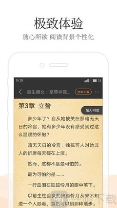 鸭脖app-鸭脖APP官网下载